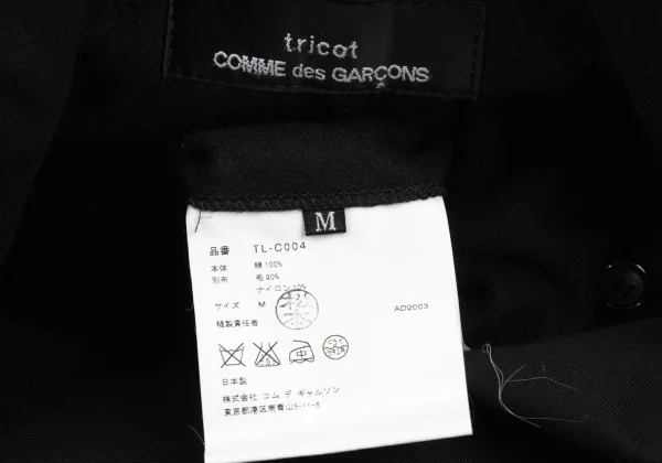 tricot COMME des GARCONS Round Collar Reversible Coat K-161889_020