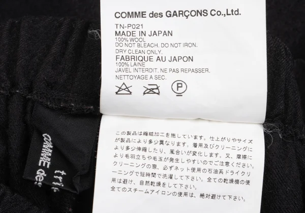 tricot COMME des GARCONS Wool Fulling Hem String Pants K-161892_012