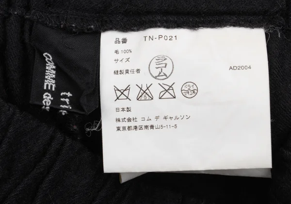 tricot COMME des GARCONS Wool Fulling Hem String Pants K-161892_013