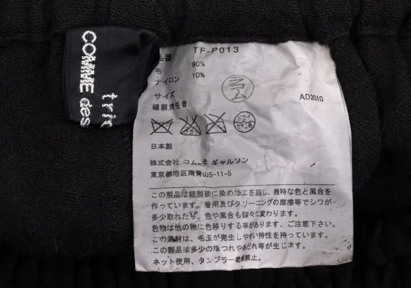 tricot COMME des GARCONS Dyed Out-seam Design Wool Pants K-161894_012