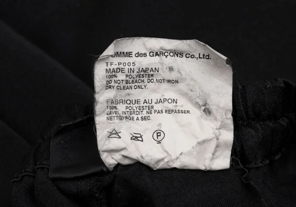 tricot COMME des GARCONS Dyed Hem Double Pants K-161895_013