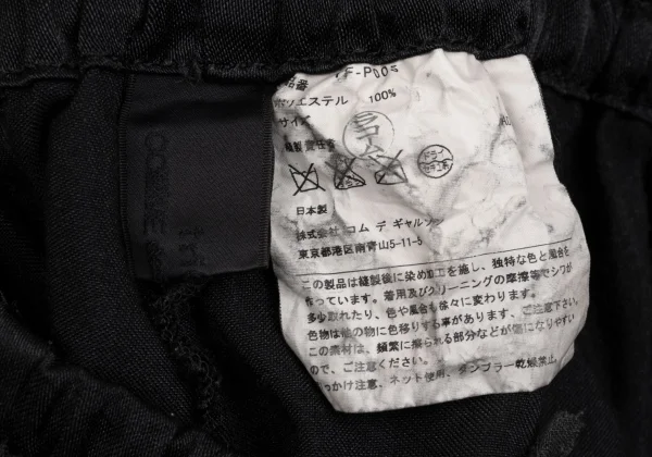 tricot COMME des GARCONS Dyed Hem Double Pants K-161895_014