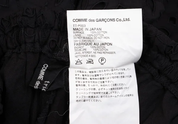 tricot COMME des GARCONS Floral Lace Layered Pants K-161896_015