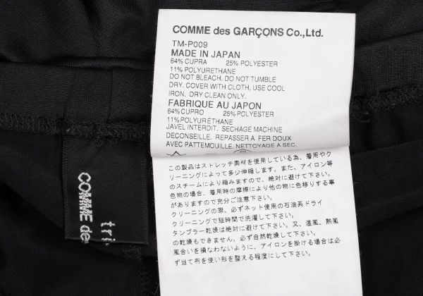 tricot COMME des GARCONS Stretch Flare Pants K-161899_013
