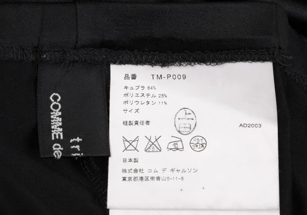 tricot COMME des GARCONS Stretch Flare Pants K-161899_014