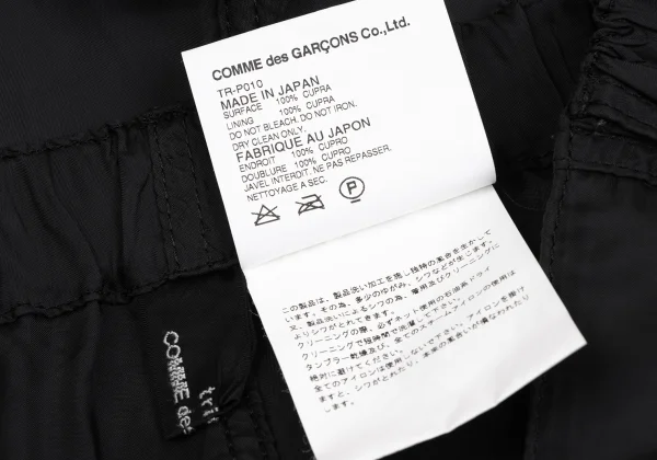 tricot COMME des GARCONS Cupra Puckering Wide Cargo Pants K-161900_014