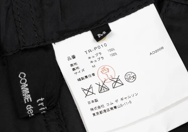 tricot COMME des GARCONS Cupra Puckering Wide Cargo Pants K-161900_015