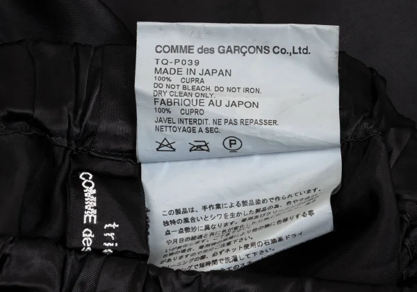 tricot COMME des GARCONS Dyed Satin Side Pocket Design Pants K-161901_015