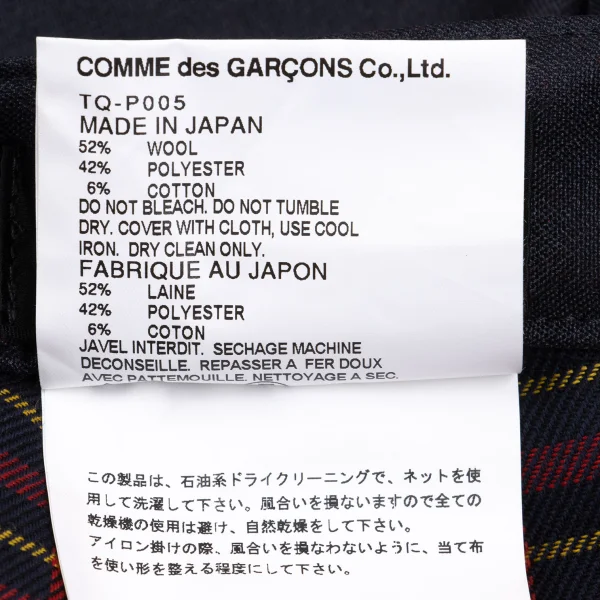 tricot COMME des GARCONS Checker Lining Sailor Pants K-161902_011