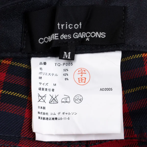 tricot COMME des GARCONS Checker Lining Sailor Pants K-161902_012