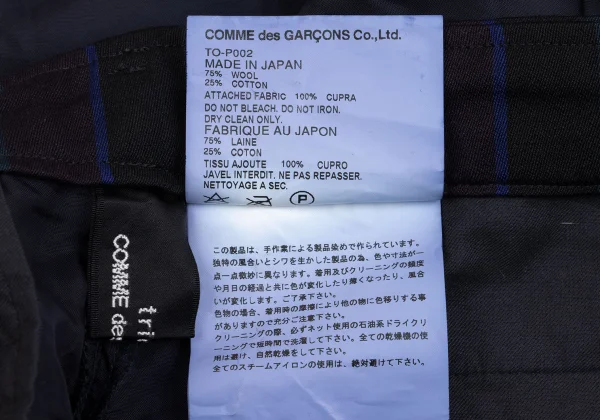 tricot COMME des GARCONS Dyed Stripe Switching Pants K-161903_014