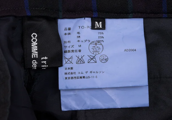 tricot COMME des GARCONS Dyed Stripe Switching Pants K-161903_015