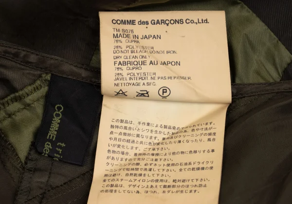 tricot COMME des GARCONS Dyed Patchwork Skirt K-161907_011