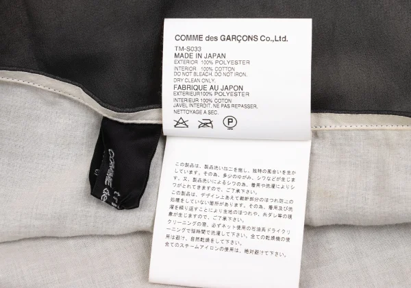 tricot COMME des GARCONS Chiffon Layered Skirt K-161908_017
