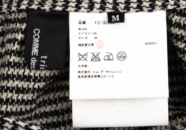tricot COMME des GARCONS Wool Houndstooth Switching Flare Skirt K-161910_014