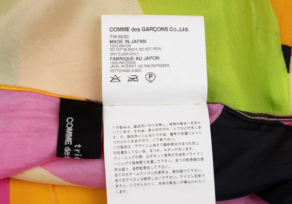tricot COMME des GARCONS Rayon Geometric Printed Skirt K-161911_012