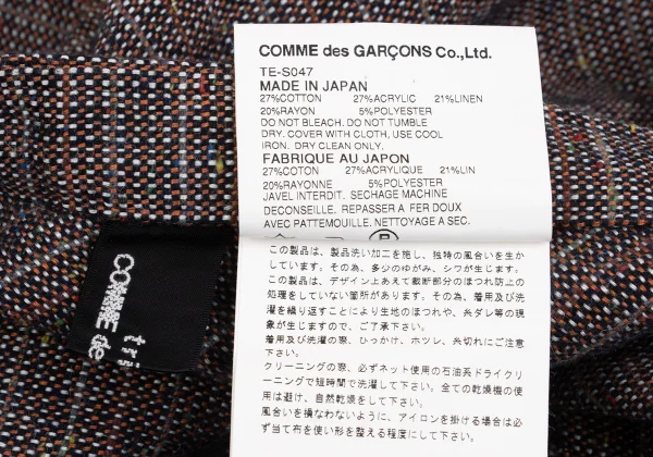 tricot COMME des GARCONS Color Nep Hem Cut Off  Skirt K-161912_009
