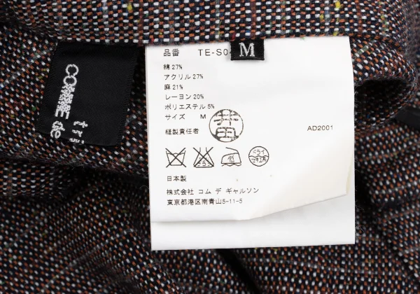 tricot COMME des GARCONS Color Nep Hem Cut Off  Skirt K-161912_010