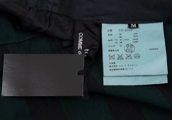 tricot COMME des GARCONS Striped Inside Out Switching Skirt K-161913_012