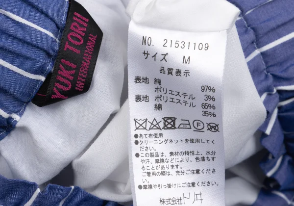 YUKI TORII Striped Switching Elastic Waist Skirt K-161920_018