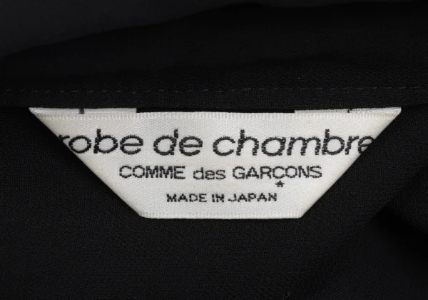 robe de chambre COMME des GARCONS Sheer Frill Decoration Halter Neck Top K-161922_015