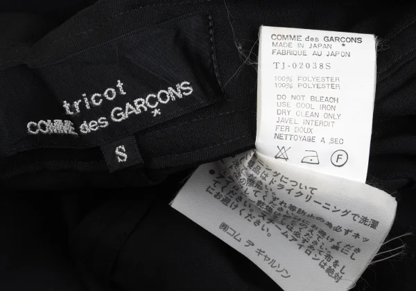 tricot COMME des GARCONS Poly Cross Shoulder Sleeveless Jacket K-161923_015