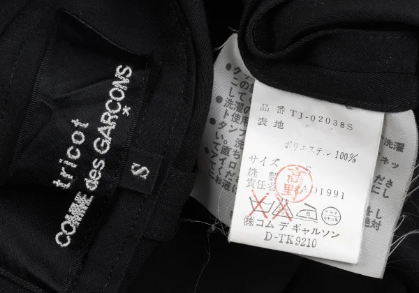 tricot COMME des GARCONS Poly Cross Shoulder Sleeveless Jacket K-161923_016