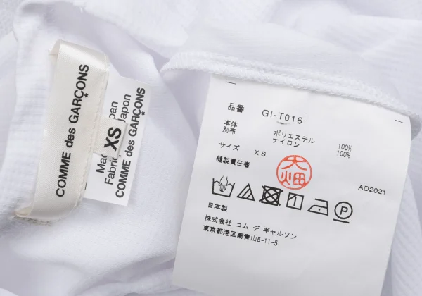 COMME des GARCONS Hem Frill Mesh T Shirt K-161924_014