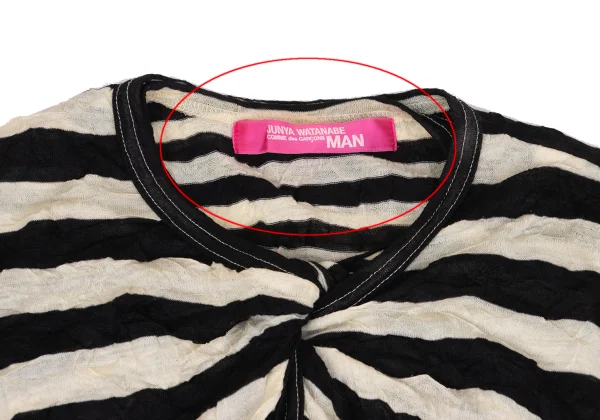 JUNYA WATANABE MAN PINK COMME des GARCONS Stripe Layered Knit Top K-161931_004