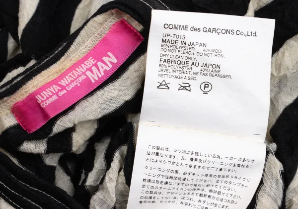JUNYA WATANABE MAN PINK COMME des GARCONS Stripe Layered Knit Top K-161931_019