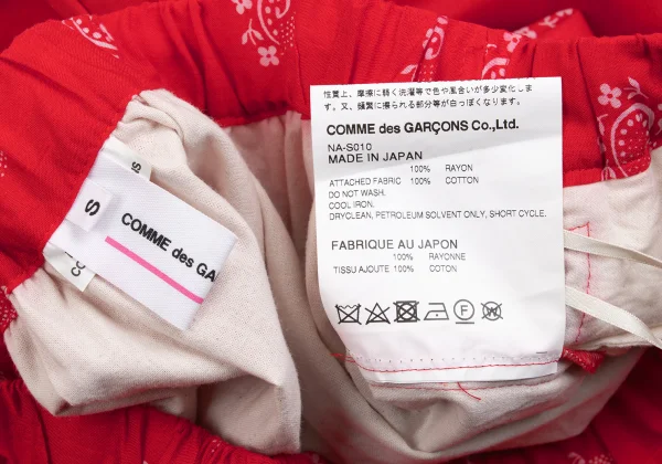 COMME des GARCONS GIRL Floral Printed Gather Switching Skirt K-161932_016