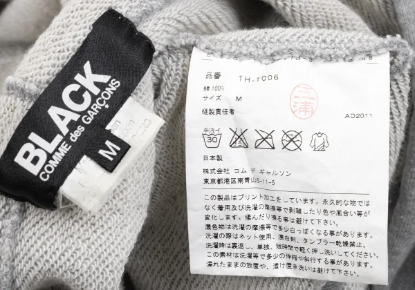 BLACK COMME des GARCONS Front Logo Hoodie K-161936_019