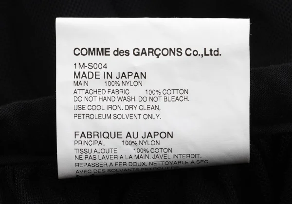 BLACK COMME des GARCONS Mesh Wrap Skirt K-161937_012