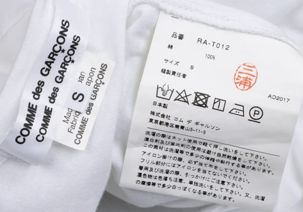 COMME des GARCONS Ruffled Hem Design short Sleeves T-shirt K-161938_015