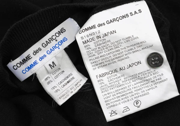 COMME des GARCONS Cashmere Blend Cotton Crew Neck Cardigan K-161939_017