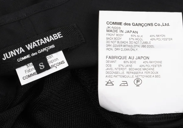 JUNYA WATANABE COMME des GARCONS Switching Design Drape Tank Top K-161941_012
