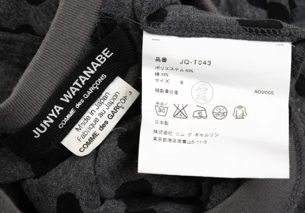 JUNYA WATANABE Back Hole Tiered Design Dot Sleeveless Top K-161942_017