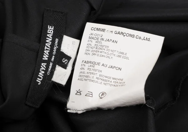 JUNYA WATANABE Wool Blend Cut-off Layered Sleeveless Blouse K-161943_013