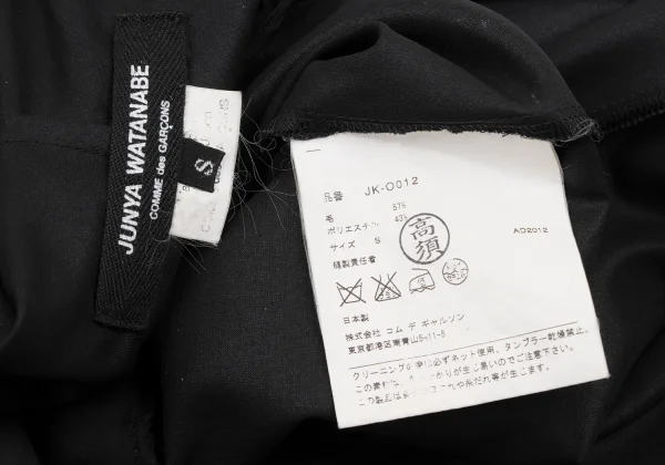 JUNYA WATANABE Wool Blend Cut-off Layered Sleeveless Blouse K-161943_014