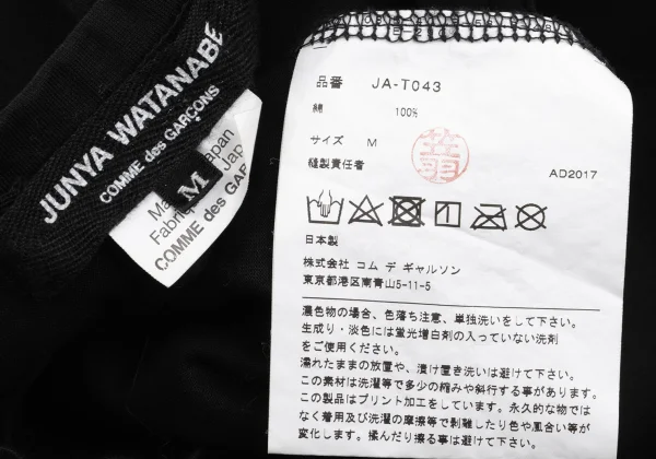 JUNYA WATANABE COMME des GARCONS Ribbon Print T-shirt K-161944_013