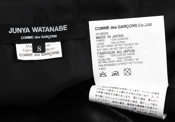 JUNYA WATANABE COMME des GARCON Cow Leather Shearing Sleeveless Tunic K-161947_015