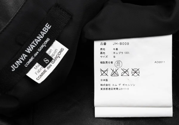 JUNYA WATANABE COMME des GARCON Cow Leather Shearing Sleeveless Tunic K-161947_016