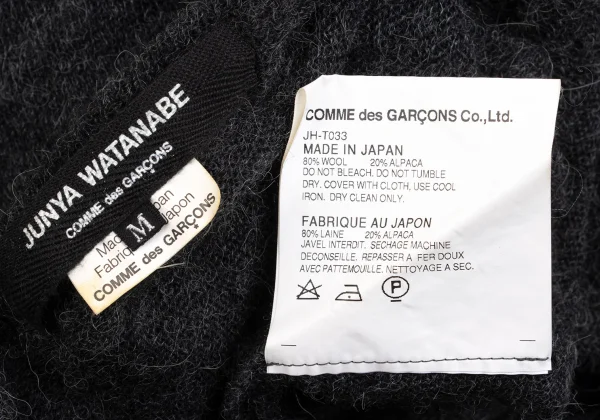 JUNYA WATANABE COMME des GARCONS Loose Silhouette Knit Sweater K-161949_015