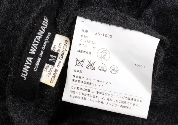 JUNYA WATANABE COMME des GARCONS Loose Silhouette Knit Sweater K-161949_016