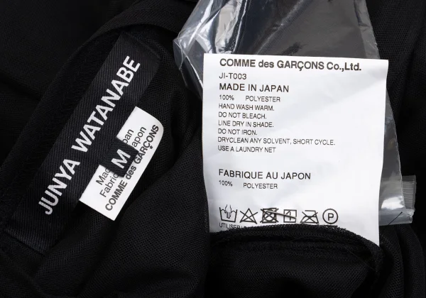 JUNYA WATANABE Mesh Layered Design Deformation Top K-161950_012