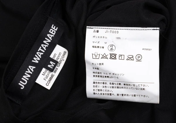 JUNYA WATANABE Mesh Layered Design Deformation Top K-161950_013