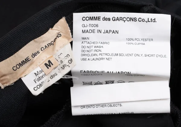 COMME des GARCONS Layered Cutting T-shirt K-161952_016