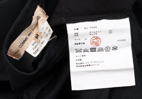 COMME des GARCONS Layered Cutting T-shirt K-161952_017