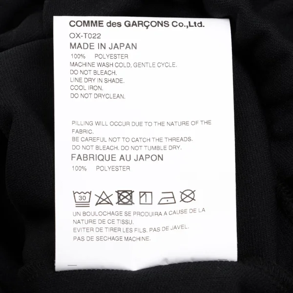 COMME des GARCONS Hem Zip Design Jersey Pants K-161954_009