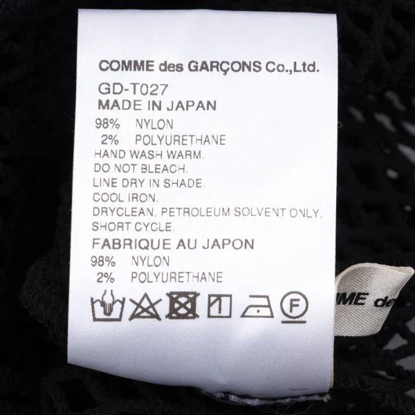 COMME des GARCONS Mesh Stretch Leggings Pants K-161955_009